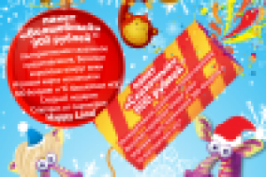 Работа 2578462