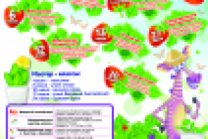 Работа 2452728