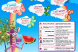 Работа 2452726