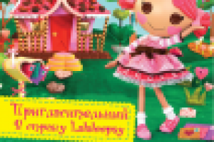 Работа 1585100