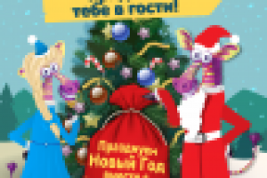 Работа 2561141