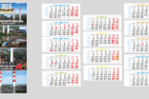 Работа 2101556