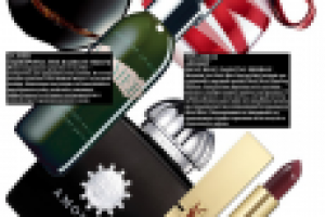 Работа 1585079