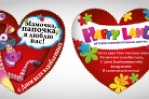 Работа 2220482