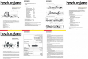 Работа 2100514