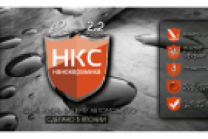 Работа 2144143