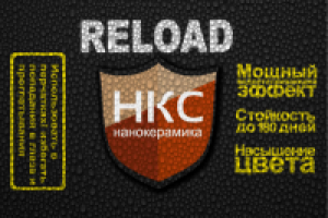 Работа 2144142