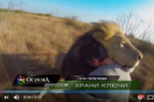 Видеоклип на песню