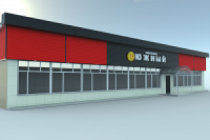 Магазин "Южный"