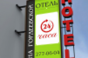 Лайтбокс - кронштейн