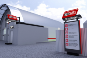 авто - комплекс "Авто Парк"