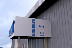 Фасадная вывеска "Проспект"