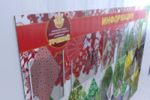 Стенд ФОК "Урожай" без борта ПВХ 4мм