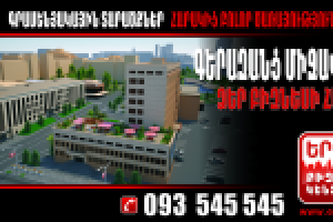 Работа 1374227