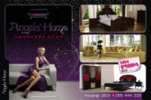 Работа 1374226