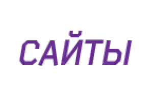 Резиновая и фиксированная вёрстка, web-программирование