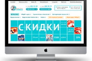 Стоматологическая клиника