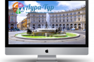 Туристическая компания