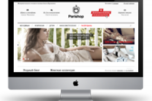 Нижнее бельё