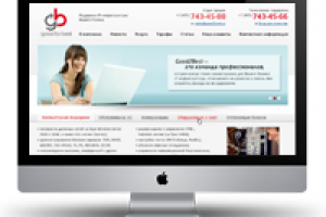 IT-аутсорсинг