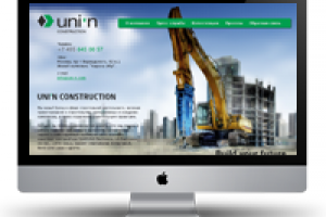 Строительная компания