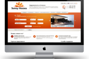 Недвижимость в Испании