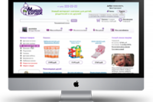 Умный интернет-магазин для детей, родителей и их друзей