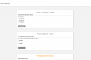 Тесты мечты