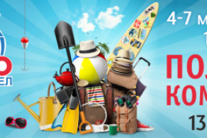 Аватар для группы радиостанции в соц сети.