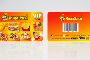 Дизайн-макет пластиковой карты для кафе быстрого питания