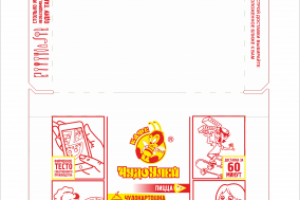 Дизайн-макет коробки для пиццы