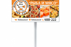 Макет для билборда