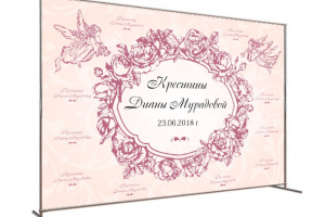 Разработка макета для пресс вола