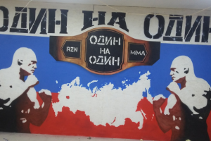 Аерография/КСЕ Один на один