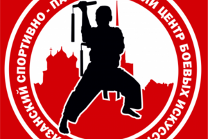С.П.Ц.Б.И.