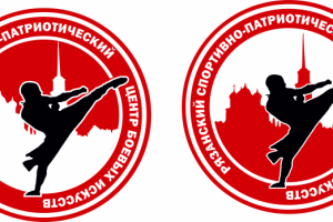 Спортивно - патриотический центр боевых искусств