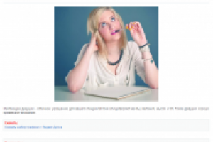 Растровый клипарт - мечтающие девушки