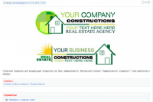 Векторный клипарт - недвижимость