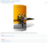 img2865825.png
