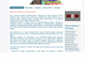 Лотерея Грин Кард DV-2018 – статьи для сайта AMERICA.DN.UA