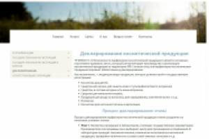 Декларирование продукции - текст для компании ФАРМАЛЬЯНС