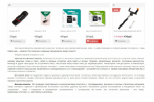 Несколько слов об интернет-магазине SMARTOPICS