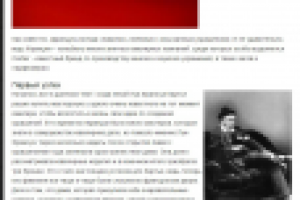 История бренда Cartier (Картье)