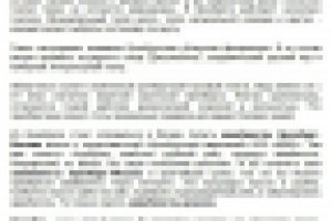 Путешествие в Оренбург