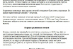 История печатей. Увлекательные факты