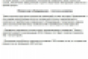 Авиабилеты Актобе-Москва - немного об истории аэропорта Актобе