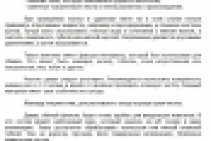 Как чистить диваны?