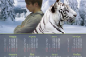 Календарь 2010