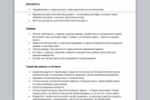 Что нужно брать с собой отправляясь в Индию