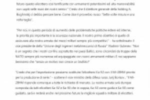 Вертолёт К-52